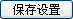 save