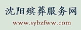 www.sy96144.com.cn